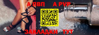 винт Пенза