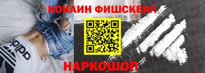 мефедрон VHQ Балашиха