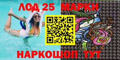 альфа пвп VHQ Балаково