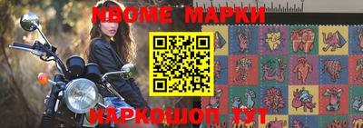 кокс Балахна