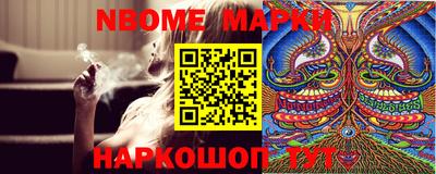 альфа пвп VHQ Балаково