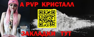 таблы Партизанск