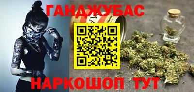 таблы Партизанск
