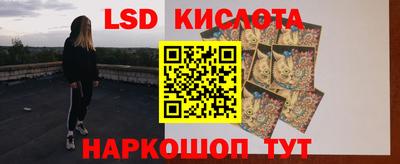 таблы Партизанск
