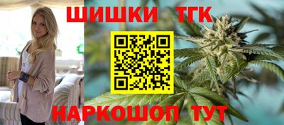 таблы Партизанск