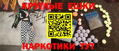 винт Пенза