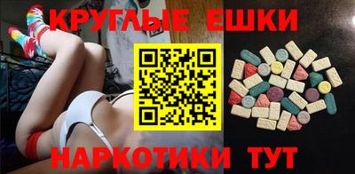 таблы Партизанск