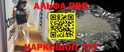 винт Пенза