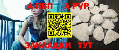 таблы Партизанск