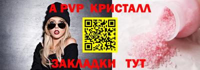 винт Пенза