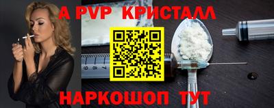 таблы Партизанск