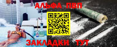 мефедрон VHQ Балашиха