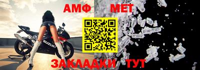 альфа пвп VHQ Балаково