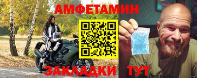 винт Пенза