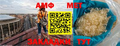 альфа пвп VHQ Балаково