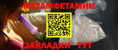 таблы Партизанск