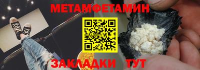 молекула духа Пушкино