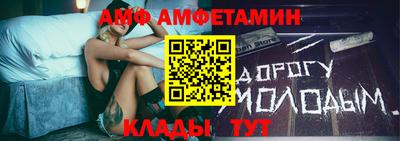 альфа пвп VHQ Балаково