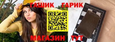 таблы Партизанск