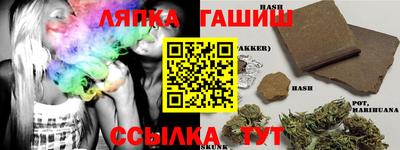 таблы Партизанск