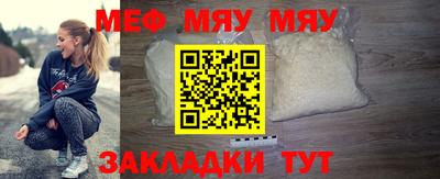 мефедрон VHQ Балашиха