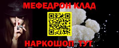 альфа пвп VHQ Балаково