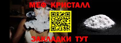 мефедрон VHQ Балашиха