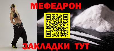 таблы Партизанск