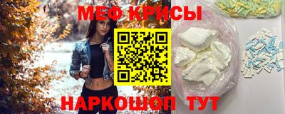 мефедрон VHQ Балашиха