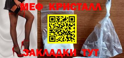 таблы Партизанск