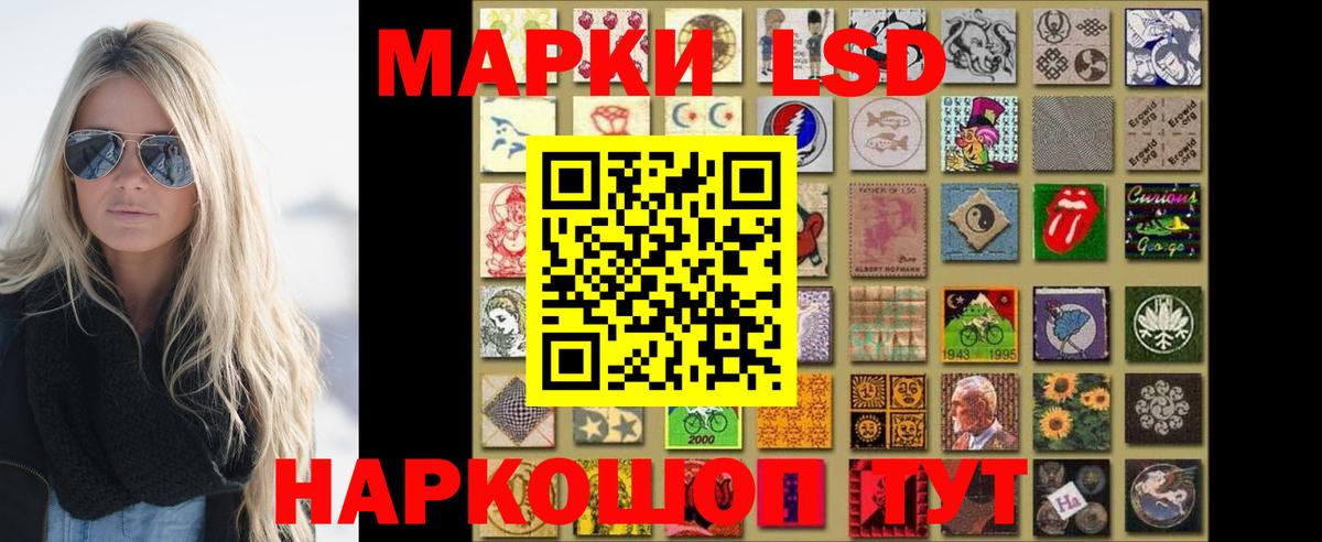 Мегион  LSD-25 экстази ecstasy  Лсд 25 экстази ecstasy  Вход с VPN 