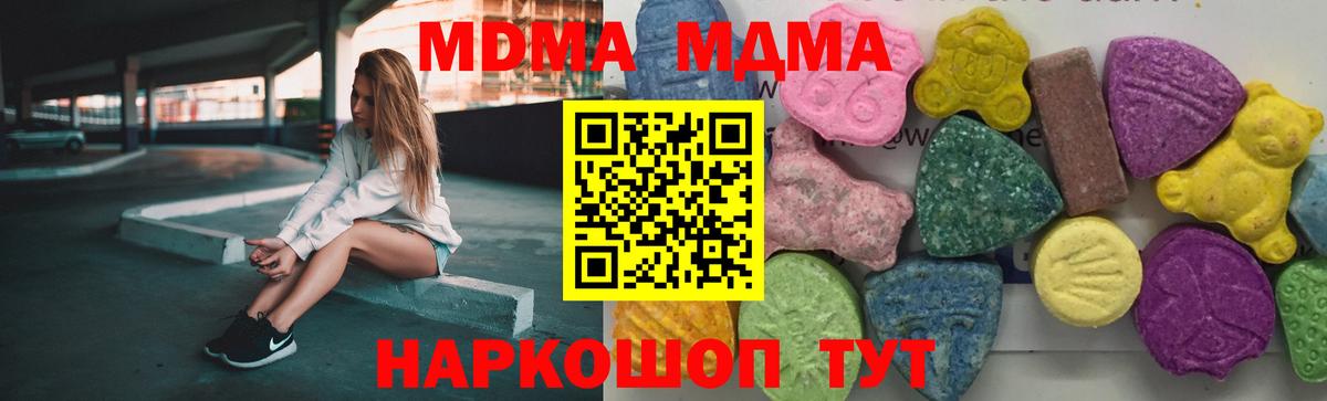 Мегион  МДМА Molly  MDMA  Вход с VPN  MDMA молли 
