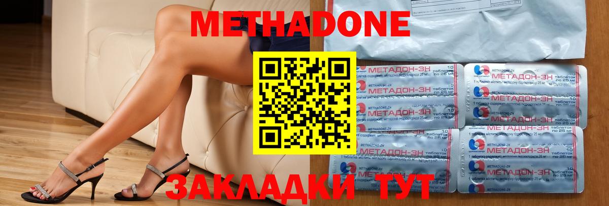 маркетплейс формула  Вход с VPN  Мегион  МЕТАДОН кристалл  МЕТАДОН кристалл 