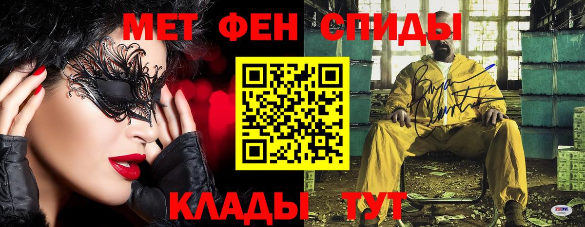 Мегион  Метамфетамин мет  Вход с VPN 