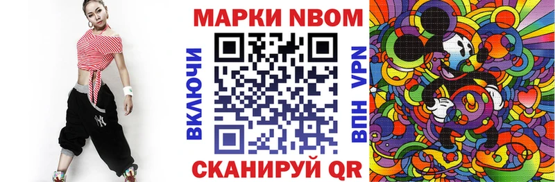 наркошоп  Мегион  Марки NBOMe 1,5мг 