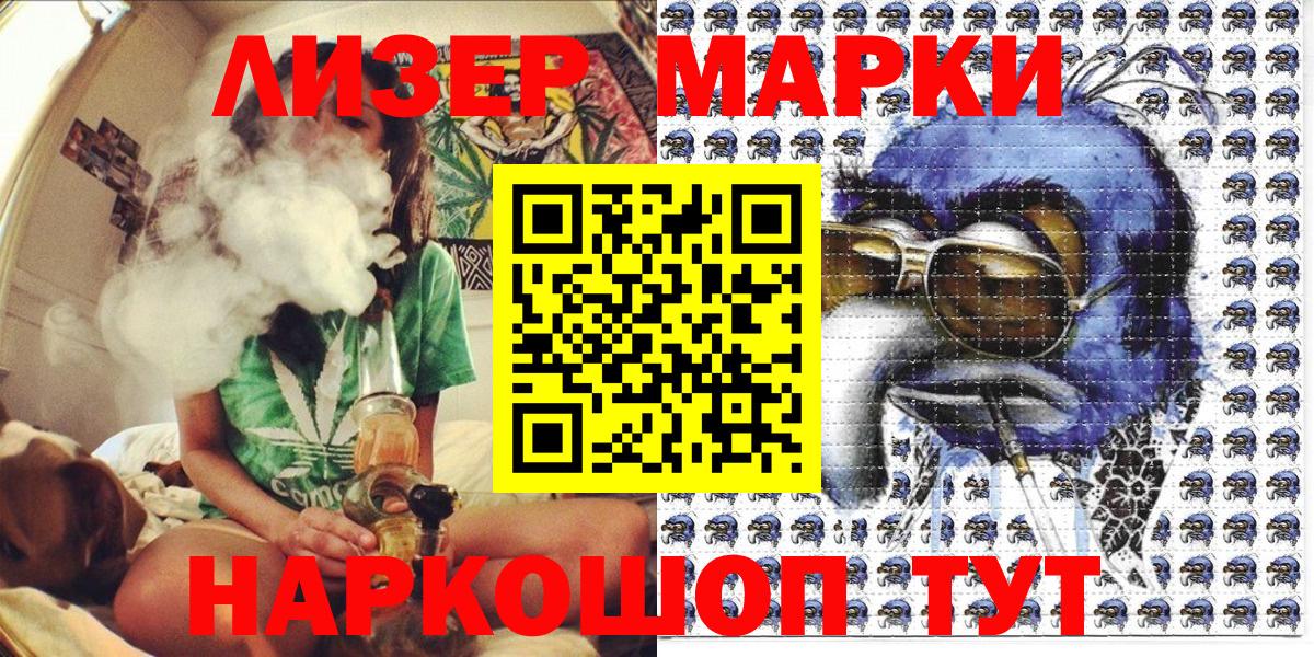 Наркотические марки 1,8мг  Вход с VPN  Наркотические марки 1,8мг  Мегион 