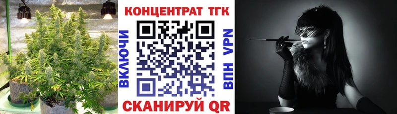 ОМГ ОМГ зеркало  Мегион  Дистиллят ТГК концентрат  даркнет сайт 