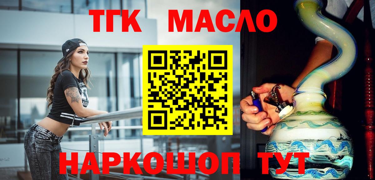 ГАШИШ  Мегион  COCAIN  Амфетамин   Меф кристаллы  Конопля 