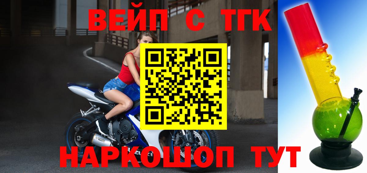 Дистиллят ТГК жижа  Дистиллят ТГК вейп с тгк  Мегион 