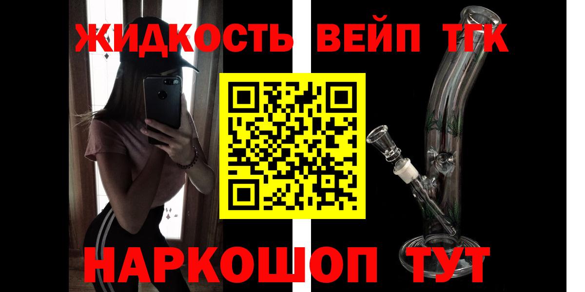 ТГК концентрат Мегион