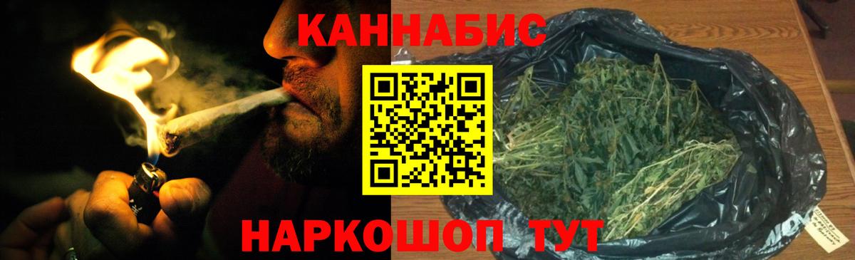 Конопля AK-47  Каннабис Amnesia  Вход с VPN  Мегион  Марихуана семена  Каннабис планчик 